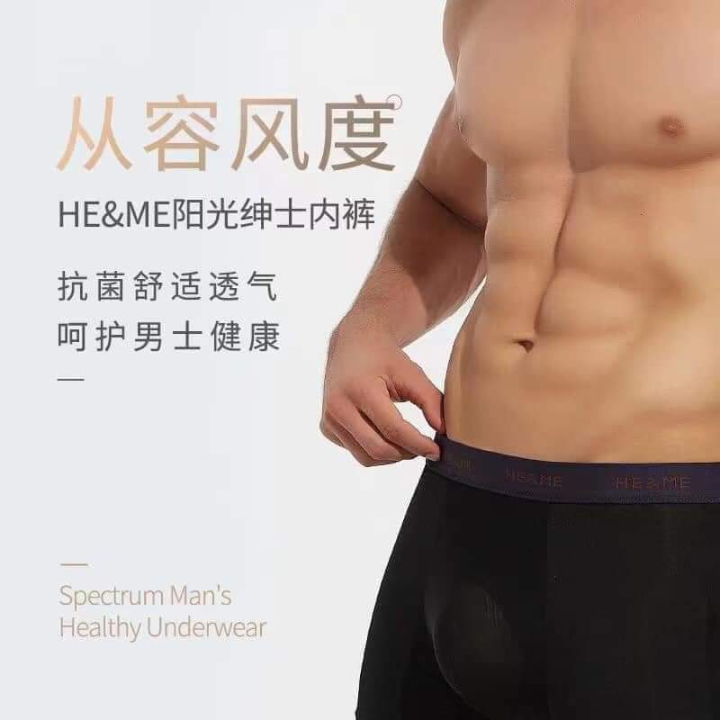 Underware Series 标记为“heandme Spectrum Elegant Female Underwear” Heandme Hm Worldwide