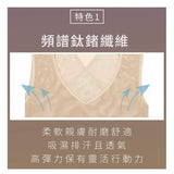 HE&ME Men's Spectrum Girdle -Skin