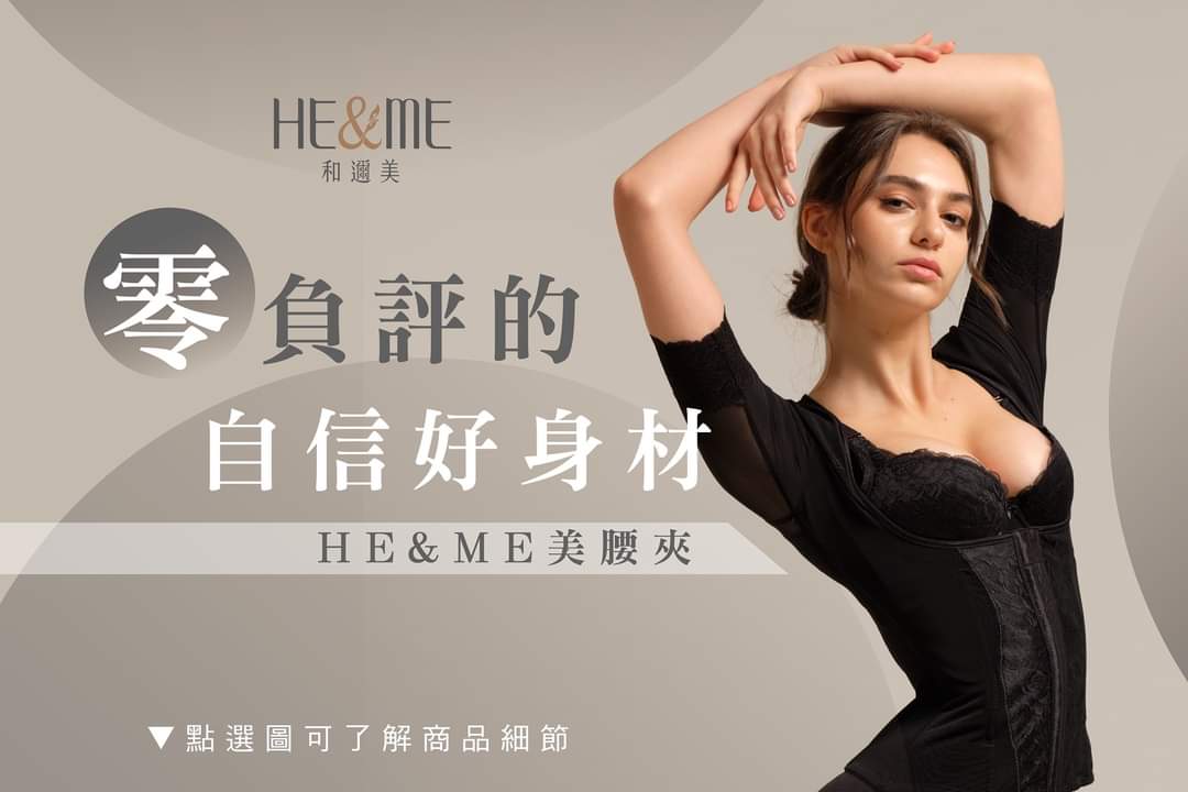 Spectrum Short Sleeves Girdle - Black – HE&ME HM Worldwide