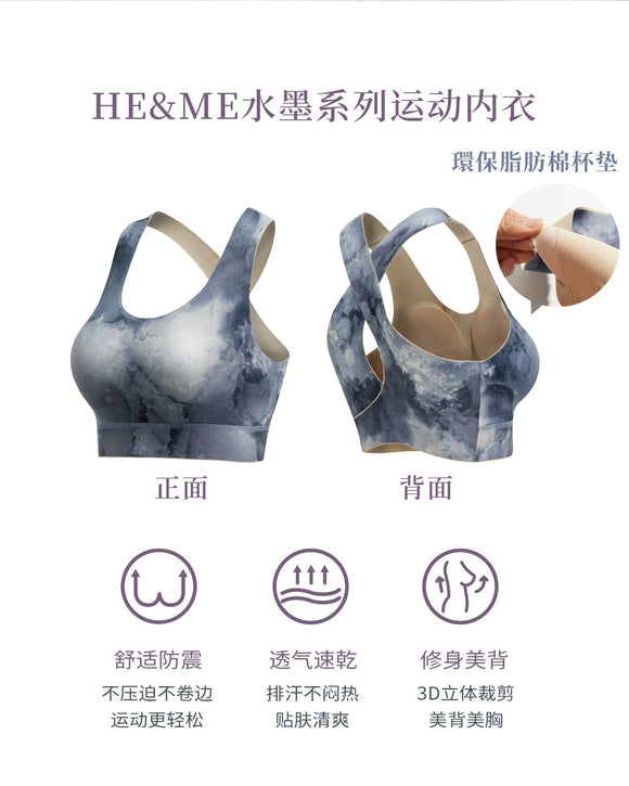 HE&ME水墨系列运动内衣