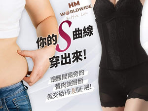 "I'm Not Overweight, Just an Extra Inch Around My Waist!"