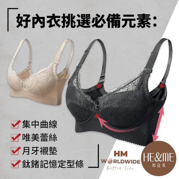 Sculpt the Perfect Silhouette – 5 Key Elements of a Great Bra