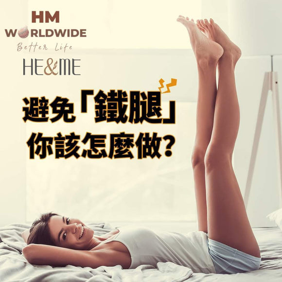 How to Avoid “Heavy Legs”? Must-Know Recovery Tips After Exercise!