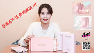BALLARY "贝莱奥"面膜