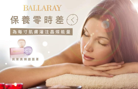質感屬性💖全時美膚