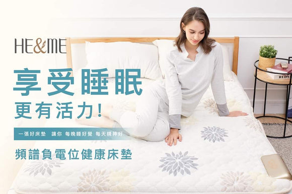 Struggling with Sleep? Wake Up Refreshed with HE&ME!