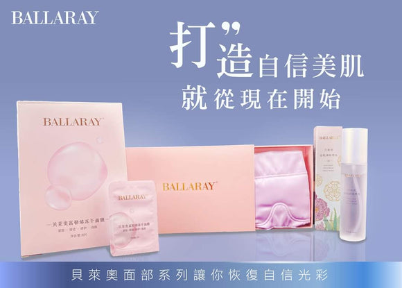 The BALLARAY Facial Care Collection – Complete Skincare for Radiant Skin