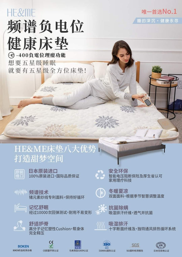 HE&ME Spectrum Negative Potential Health Mattress – Experience Five-Star Sleep Every Night