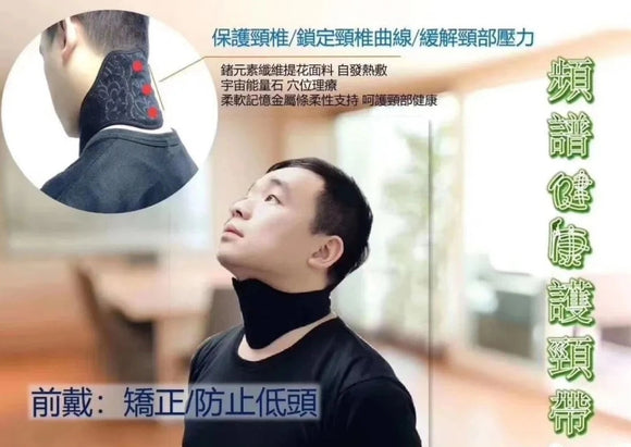 HE&ME Neck Protector – Smart Care for Your Neck, Anytime, Anywhere