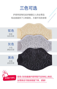 HE&ME Neck Protector