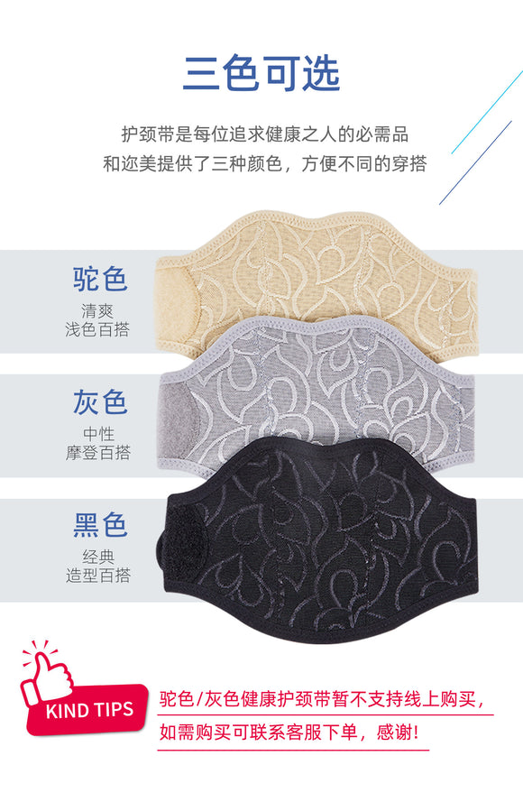 HE&ME Neck Protector