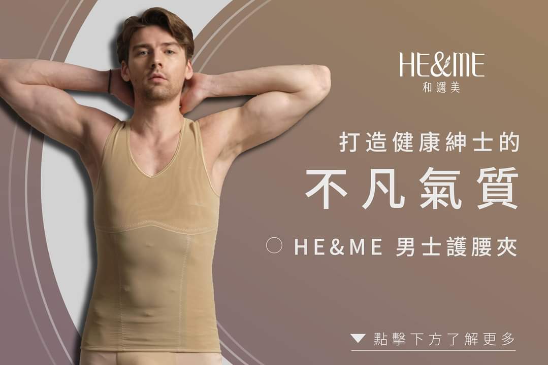 HE&ME Men
